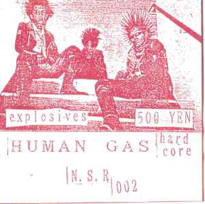 Human Gas - Explosives  album cover