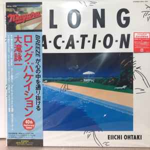 Eiichi Ohtaki - A Long Vacation (40th Anniversary Edition) (Vinyl