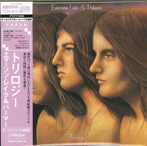 Emerson, Lake & Palmer – Trilogy (2014, 7