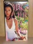 浅野ゆう子 – Yuko Feel So Free (1984, VHS) - Discogs