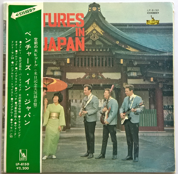 The Ventures – Ventures In Japan (1967, Vinyl) - Discogs