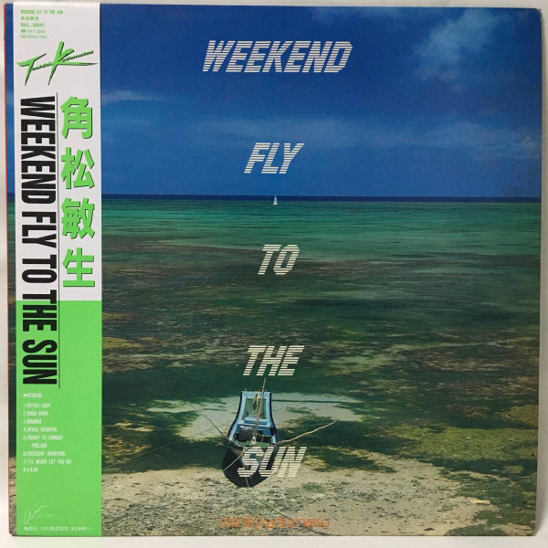 Toshiki Kadomatsu - Weekend Fly To The Sun | Releases | Discogs