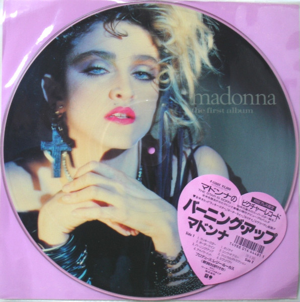 夏・お店屋さん マドンナ Madonna【USオリジナル盤・初回・香り・極美