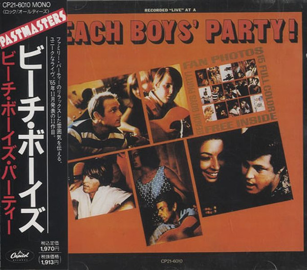 The Beach Boys u003d ビーチ・ボーイズ – Beach Boys' Party! u003d ビーチ・ボーイズ・パーティー (1989