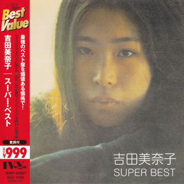 吉田美奈子 – Super Best (2012, CD) - Discogs