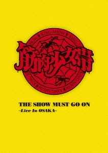 筋肉少女帯 – The Show Must Go On ~Live In Osaka~ (2015, Box Set 