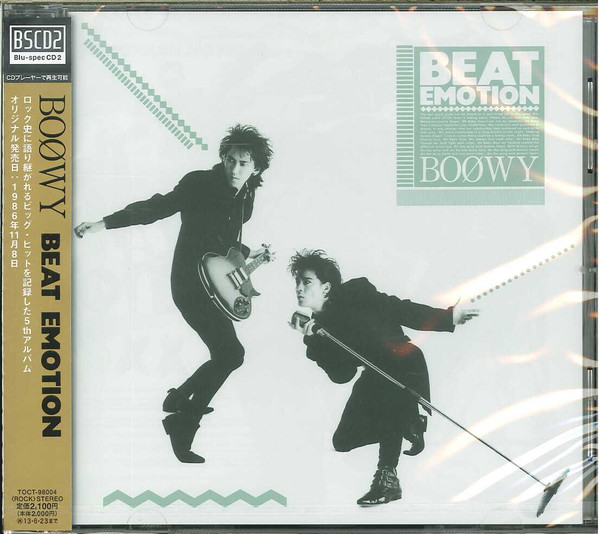 Boøwy – Beat Emotion (2007, Paper Sleeve, CD) - Discogs