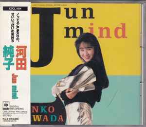 河田純子 - Jun Mind | Releases | Discogs