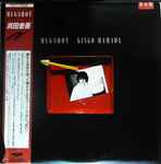 Kingo Hamada – Mugshot (1983, Vinyl) - Discogs