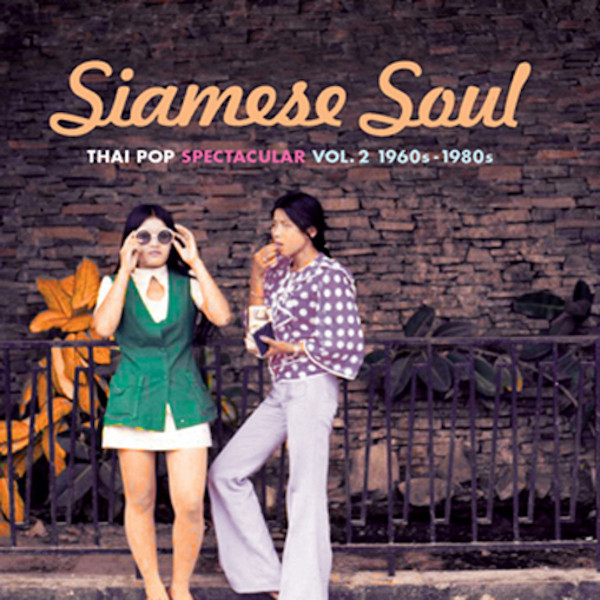 Various - Siamese Soul - Thai Pop Spectacular Vol.2 1960s - 1980s