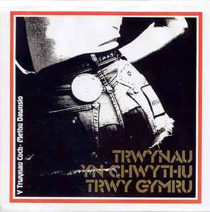 Y Trwynau Coch - Methu Dawnsio / Putain Rhad album cover