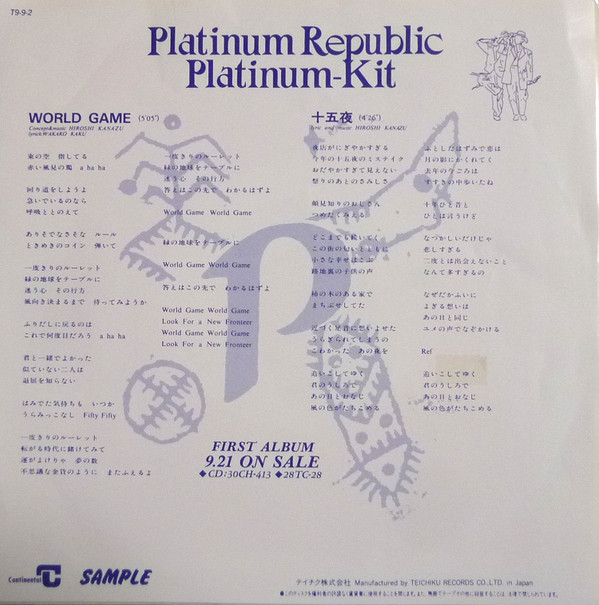 descargar álbum PlatinumKit - Platinum Republic