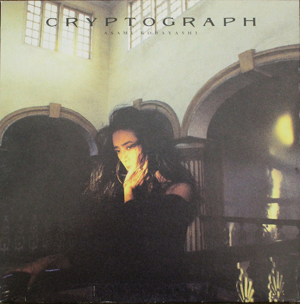 入手困難 小林麻美 ポスター CRYPTOGRAPH 愛の暗号 大型コレクション