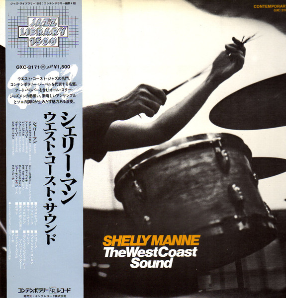 Shelly Manne & His Men – Shelly Manne And His Men, Volume 1 - The