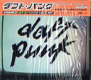 Daft Punk = ダフト・パンク – Discovery = ディスカバリー (2001, 1st 