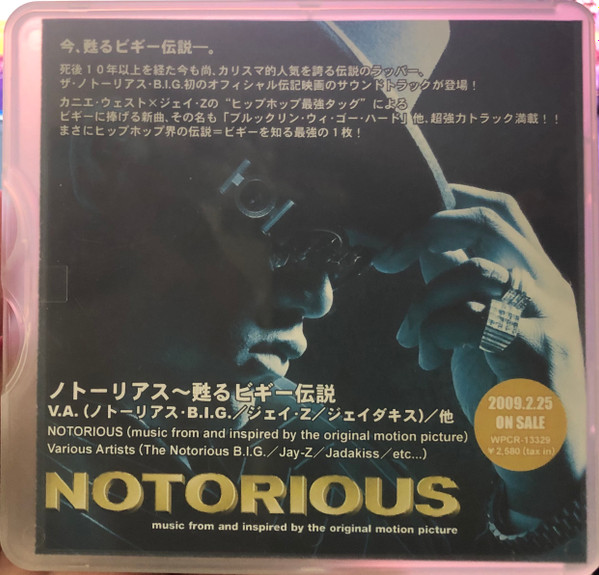 最新の激安 notorious Notorious B.I.G.『Love BAD No BOY Hoe他