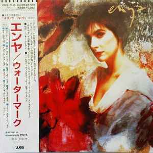 Enya = エンヤ – Watermark = ウォーターマーク (CD) - Discogs