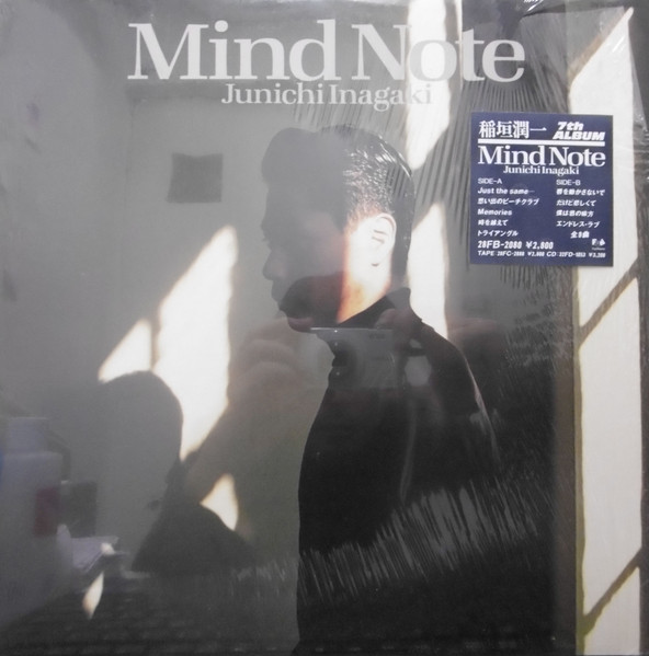 稲垣潤一 – Mind Note (1987