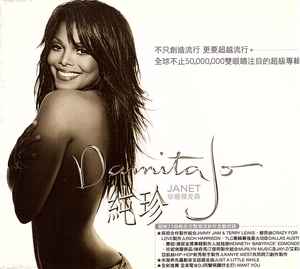 Janet Jackson – Damita Jo (2004, Slipcase, CD) - Discogs