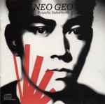 Cover of Neo Geo, 1988, CD