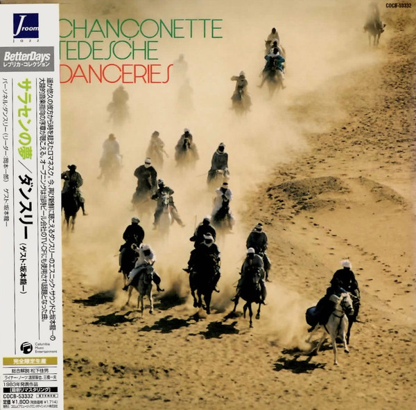 Danceries With Ryuichi Sakamoto - Chanconette Tedesche | Releases | Discogs