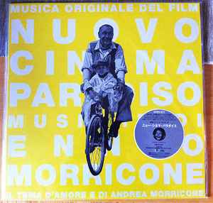 Ennio Morricone – ニュー・シネマ・パラダイス = Nuovo Cinema 