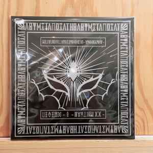 Babymetal – Legend - S - Baptism XX - (Live At Hiroshima Green