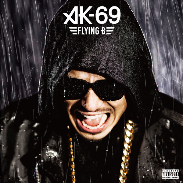 Ak 69 Flying B 16 Cd Discogs