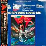 Cover of The Spy Who Loved Me, 1977, Vinyl