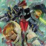Naruyoshi Kikuchi = 菊地成孔 – Mobile Suit Gundam Thunderbolt 