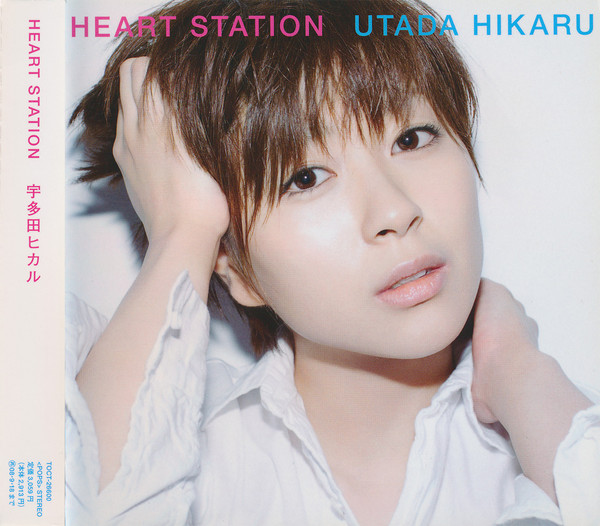 Utada Hikaru – Heart Station (2022, 180g, Vinyl) - Discogs