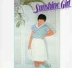 川島恵 - Sunshine Girl | Releases | Discogs