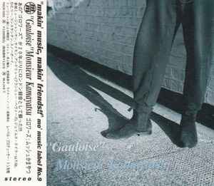 Monsieur Kamayatsu – Gauloise (1994, CD) - Discogs