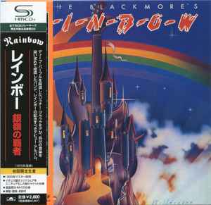 Rainbow – Ritchie Blackmore's Rainbow = 銀嶺の覇者 (2008, SHM-CD 