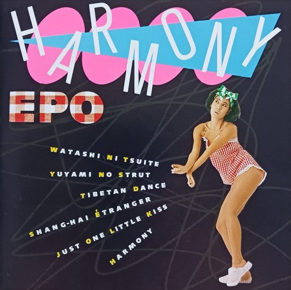 Epo – ハーモニー = Harmony (1985, Gatefold, Vinyl) - Discogs