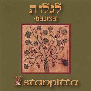 Istanpitta - Exiled album cover