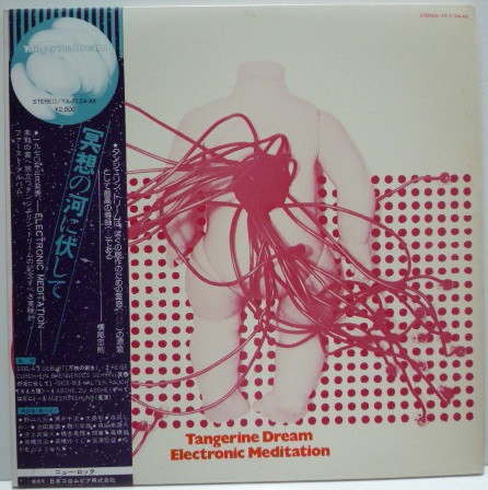 Tangerine Dream - Electronic Meditation | Releases | Discogs