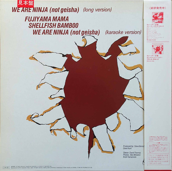 ladda ner album Frank Chickens - We Are Ninja Not Geisha