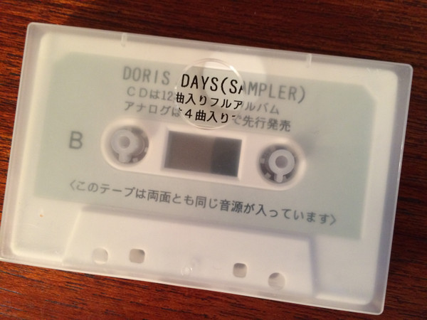 ladda ner album Doris Days - Doris Days Sampler