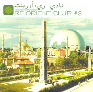 Re:Orient Club #3 - Various