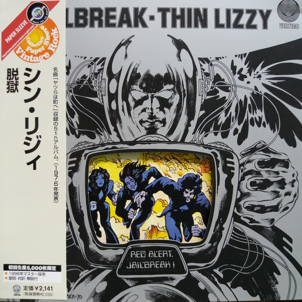 Thin Lizzy – Jailbreak = 脱獄 (2002, Papersleeve, CD) - Discogs