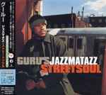 Guru - Guru's Jazzmatazz (Streetsoul) | Releases | Discogs