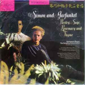 Simon & Garfunkel – Parsley, Sage, Rosemary And Thyme (1967, Vinyl 