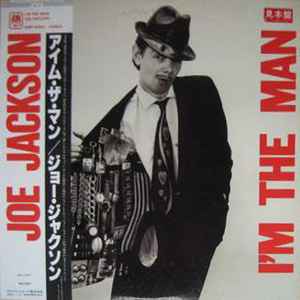 Joe Jackson = ジョー・ジャクソン – I'm The Man = アイム・ザ・マン