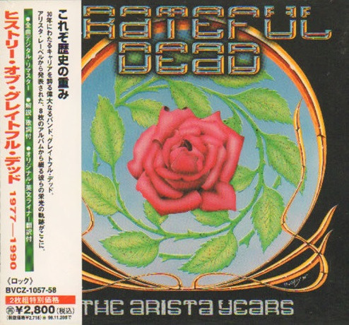 Grateful Dead - The Arista Years | Releases | Discogs