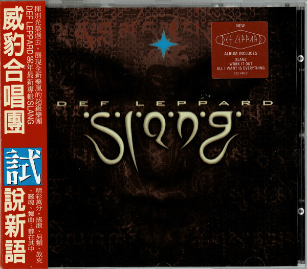 Def Leppard - Slang | Releases | Discogs