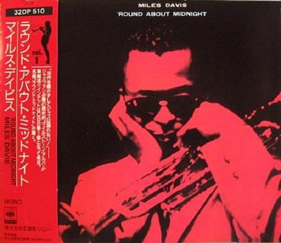Miles Davis – 'Round About Midnight (1986, CD) - Discogs