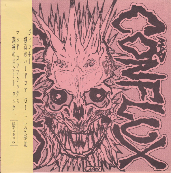 Janky / Mad Conflux – Split (1987, Flexi-disc) - Discogs