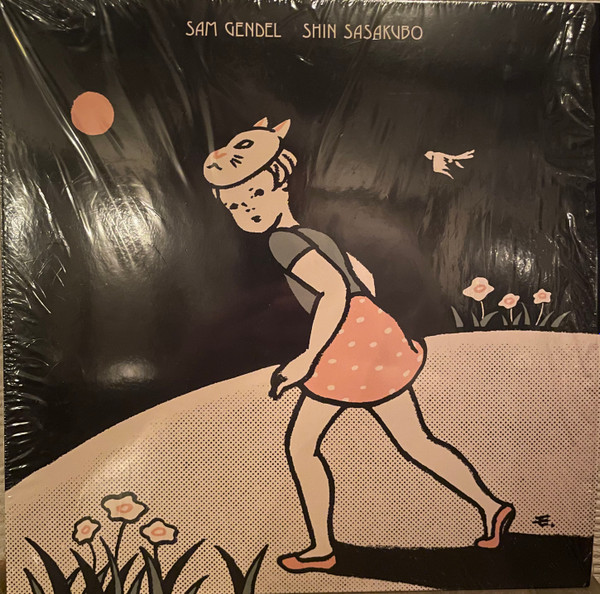 Sam Gendel & Shin Sasakubo – Sam Gendel & Shin Sasakubo (2021 