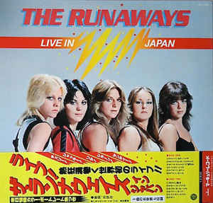 The Runaways = ザ・ランナウェイズ - Live In Japan = ライブ！ ザ 